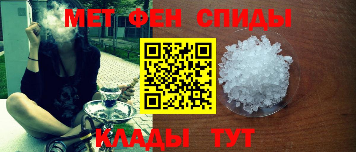 Алушта  Амфетамин Розовый  Амфетамин  Вход с VPN 