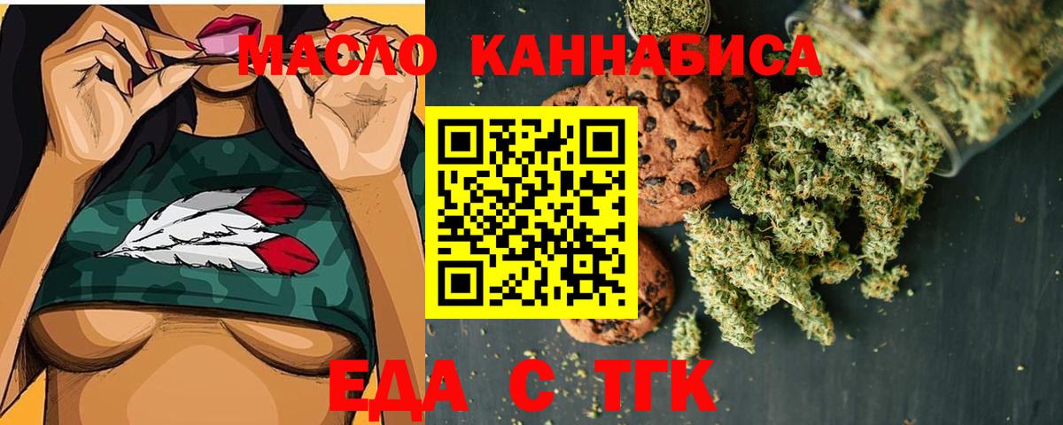Алушта  Canna-Cookies конопля  Вход с VPN 
