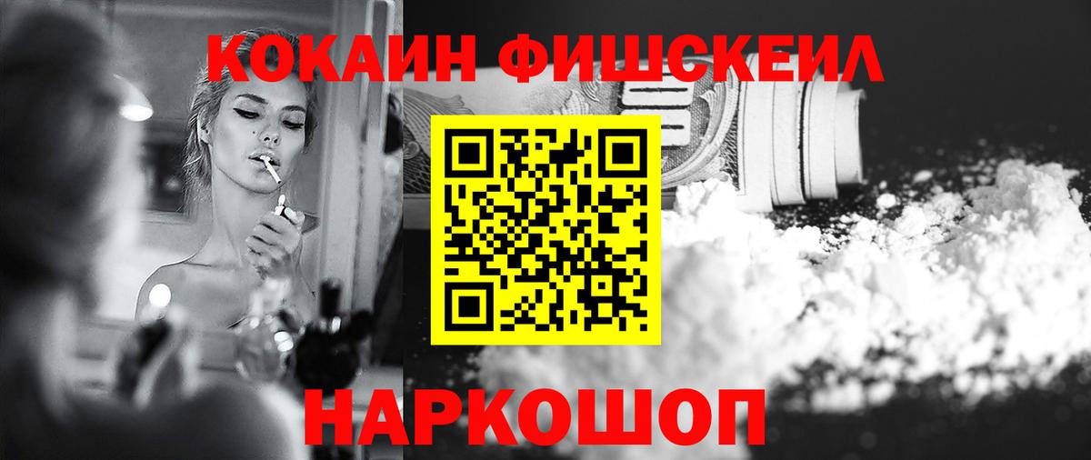 Cocaine 99% Алушта