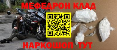 амфетамин Пенза