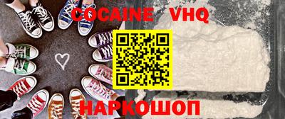 Альфа ПВП Партизанск