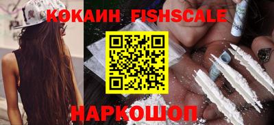 амфетамин Пенза