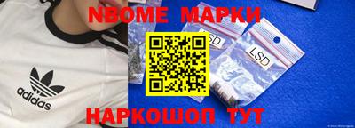 амфетамин Пенза