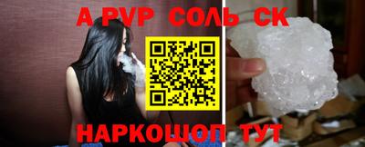 Альфа ПВП Партизанск