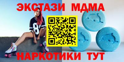 амфетамин Пенза