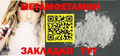 скорость Первоуральск
