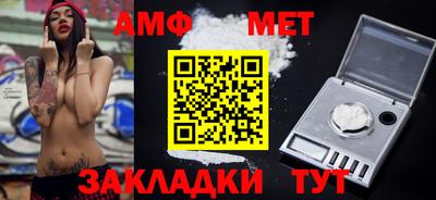 амфетамин Пенза
