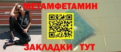 амфетамин Пенза