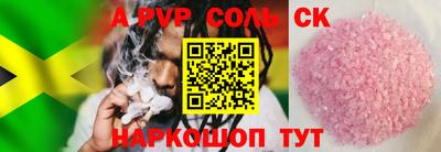 скорость Первоуральск