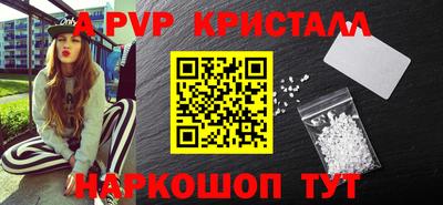 амфетамин Пенза