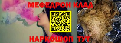амфетамин Пенза