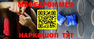амфетамин Пенза
