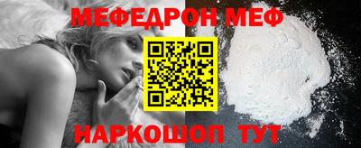 скорость Первоуральск