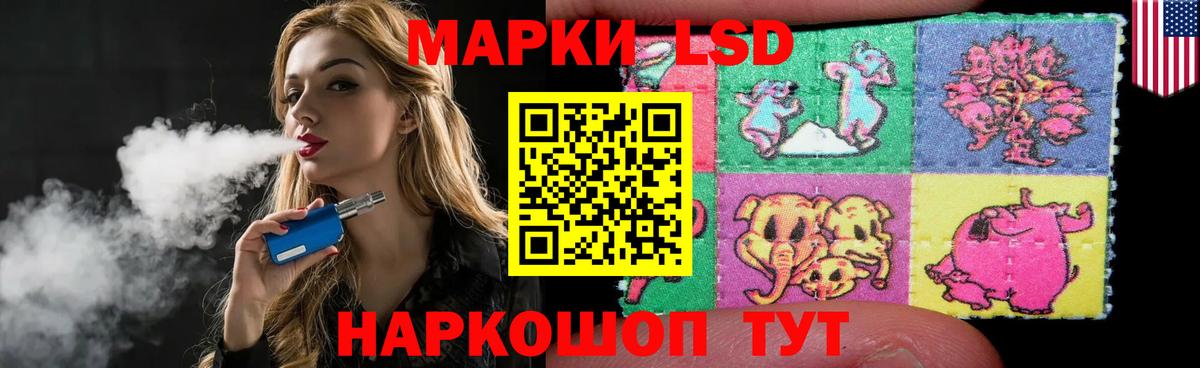 LSD-25 экстази ecstasy Алушта