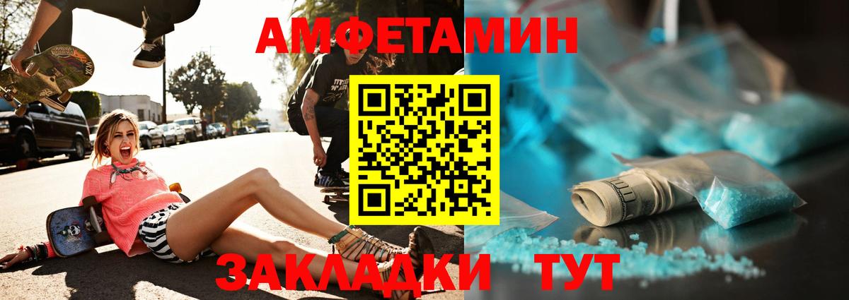 Первитин витя  Вход с VPN  Первитин витя  Алушта 