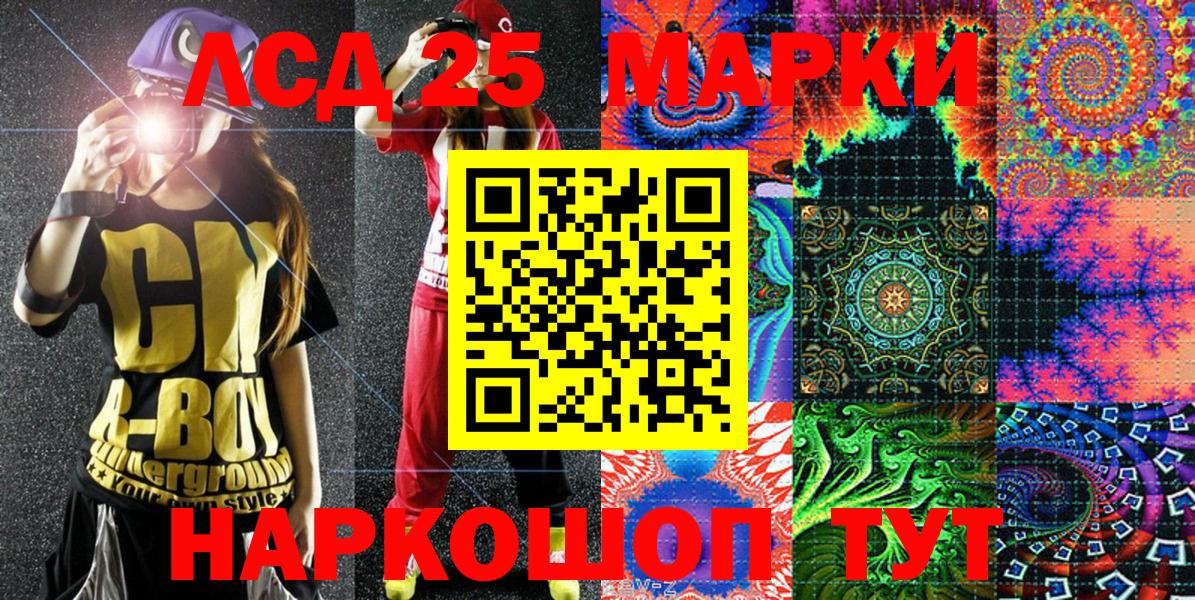 Марки N-bome 1,5мг  Вход с VPN  Алушта  Марки NBOMe  Марки N-bome 1,5мг 