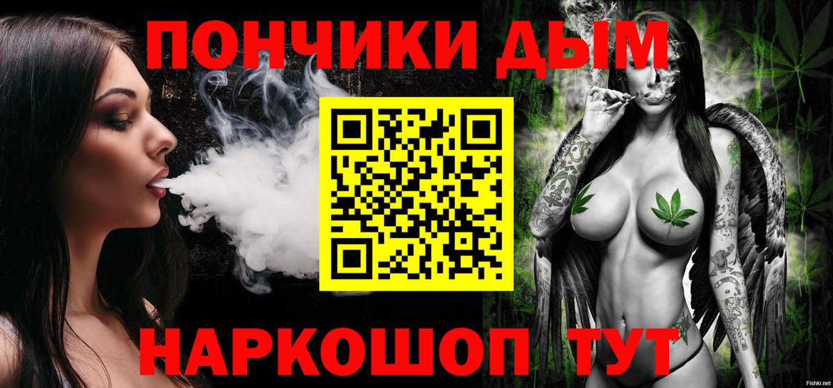 Канабис LSD WEED  Шишки марихуана семена  Бошки Шишки THC 21%  Канабис сатива  Вход с VPN  Алушта 